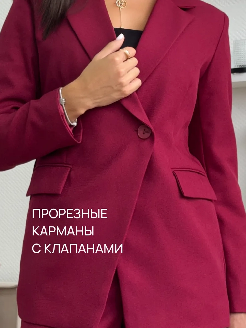 Классический деловой костюм двойка с брюками