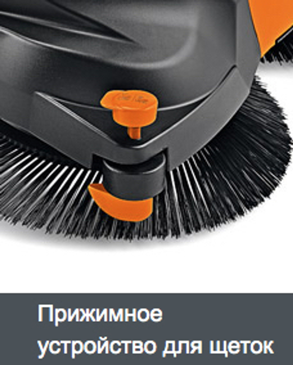 Подметальное устройство (аккум) STIHL KGA 770 50л, 77см, 16кг до 2000м2