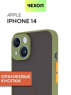 Чехол BROSCORP для Apple iPhone 14 оптом (арт. IP14-ST-TPU-GREEN-ORANGE)