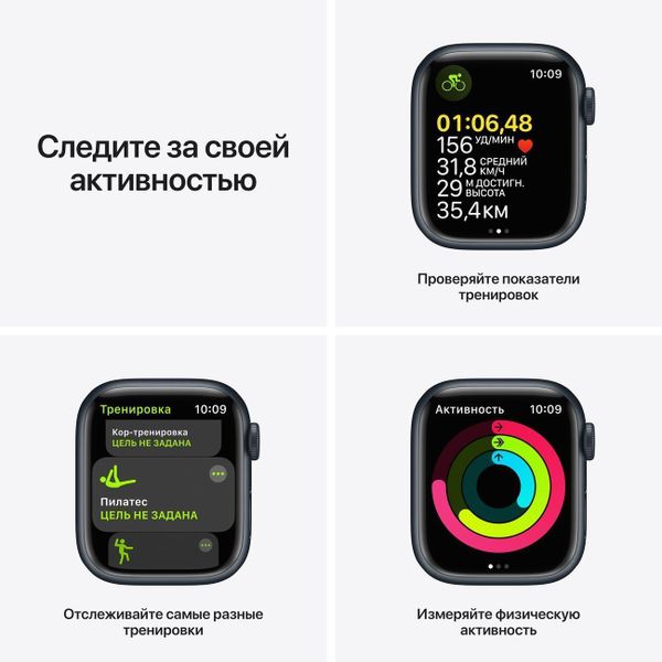 Умные часы Apple Watch Series 7 41mm Aluminium with Sport Band, красный (MKN23RU/A)