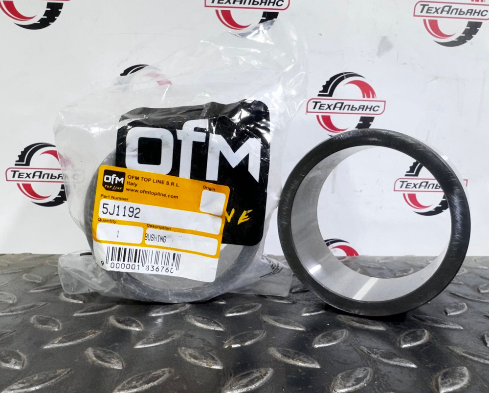 Втулка 5J-1192