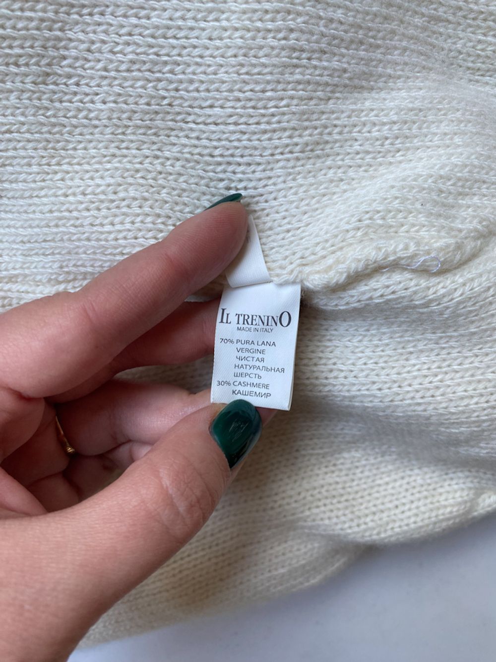 Шерстяная шапка Il Trenino, 116