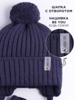 Шапка осенняя детская на завязках и снуд