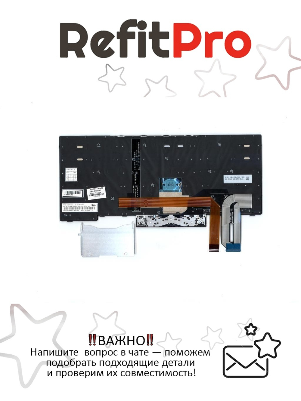 Клавиатура для ноутбука Lenovo E480/T480s/L380/L380/Yoga/E490/L390/L390 Yoga раскладка - русская, с подсветкой, серая (01YN342), оригинал