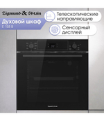 Электрический духовой шкаф Zigmund & Shtain E 158 B