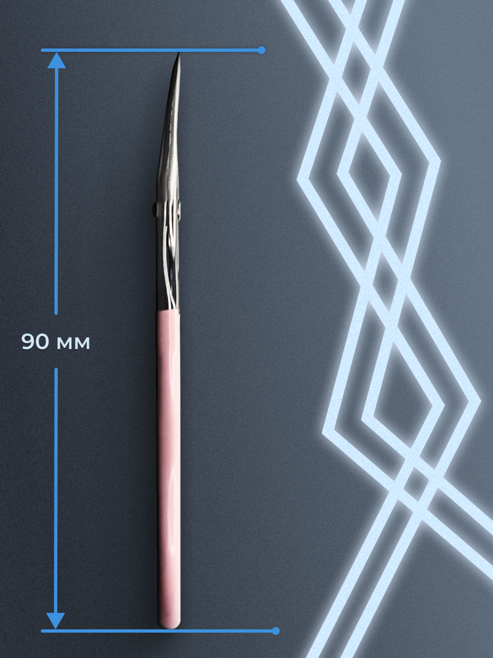 Универсальные маникюрные ножницы Beauty&Care 11 type 3 розовые