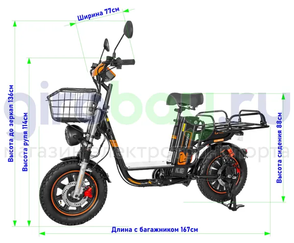 Электровелосипед Kugoo Kirin V3 PRO (60V/21Ah) внедорожная резина фото №2