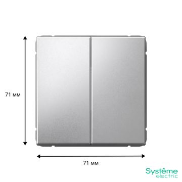 Выключатель 2-кл. ArtGallery 10AX быстрозажим. клем. механизм алюм. SE GAL000351S