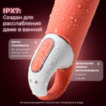 Вибратор для точки G Satisfyer Vibes Master 23.5 см