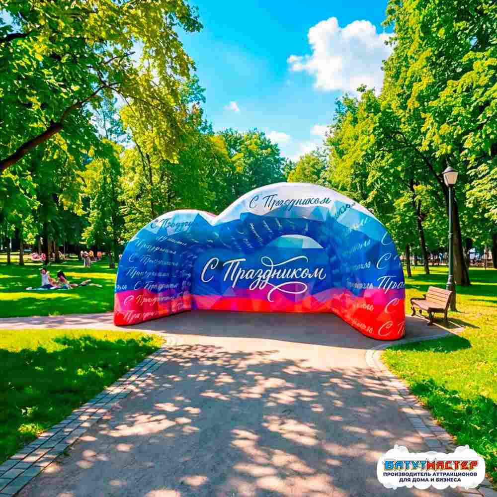 Надувная сцена для города «Любимый праздник», 10,5×5×5,7 м