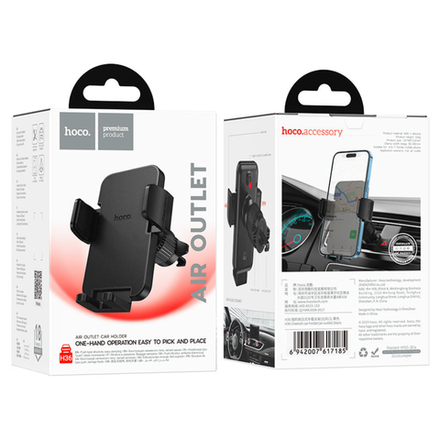 Держатель автомобильный Hoco H36