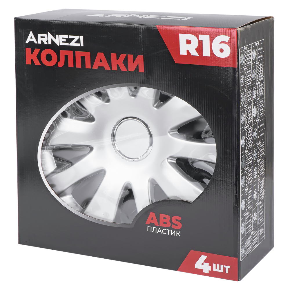 Колпаки R16 Capella 4шт (серебристые) ABS-пластик ARNEZI A0702053