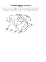 Палатка для зимней рыбалки HIGASHI Double Winter Camo Comfort Pro