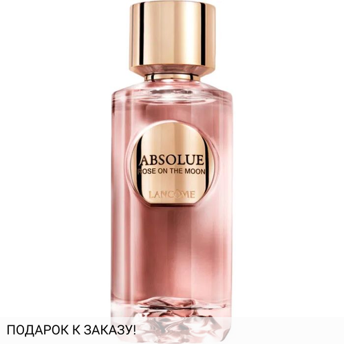 Lancome Absolue Rose On The Moon