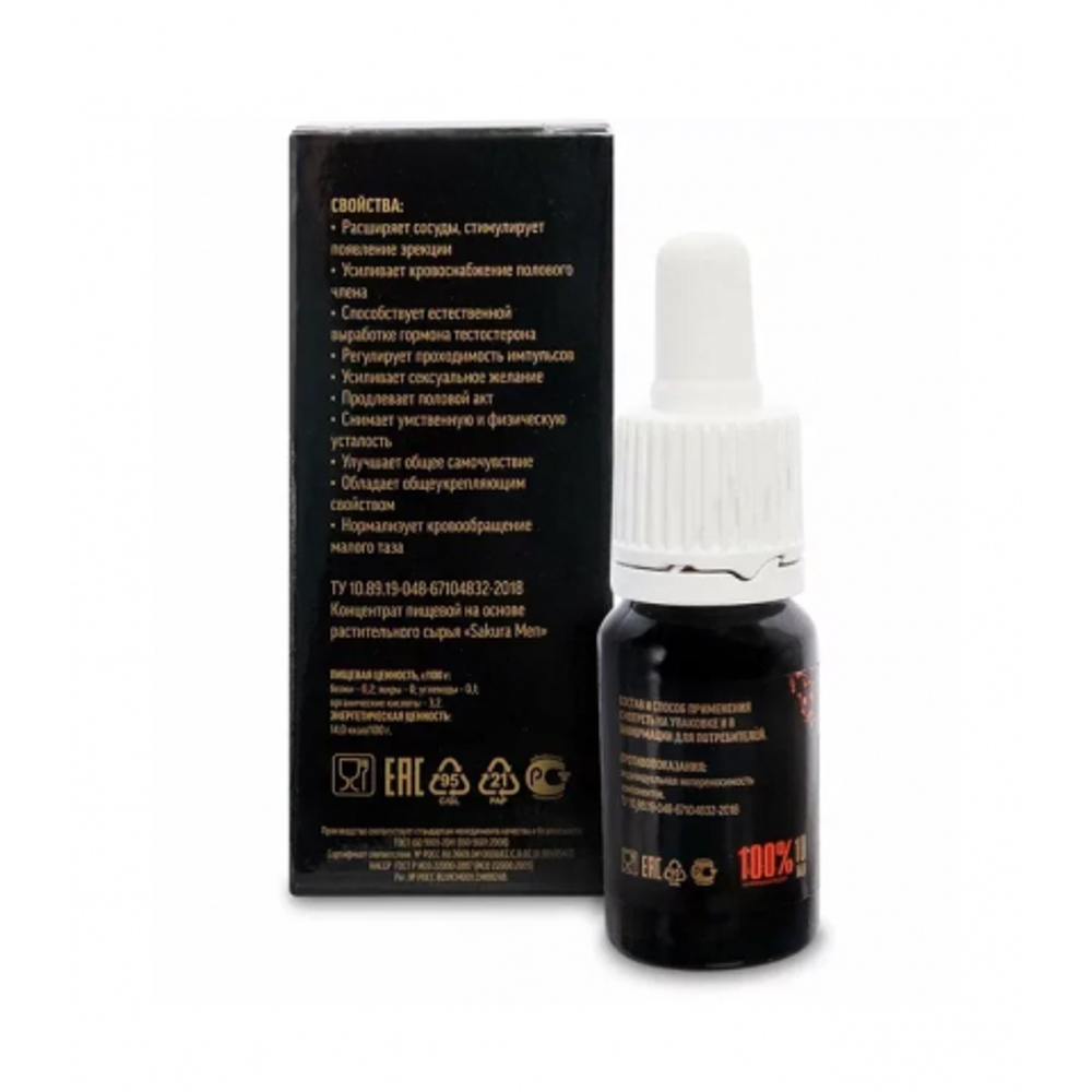 Капли Sakura men, мужская сила, 10 мл