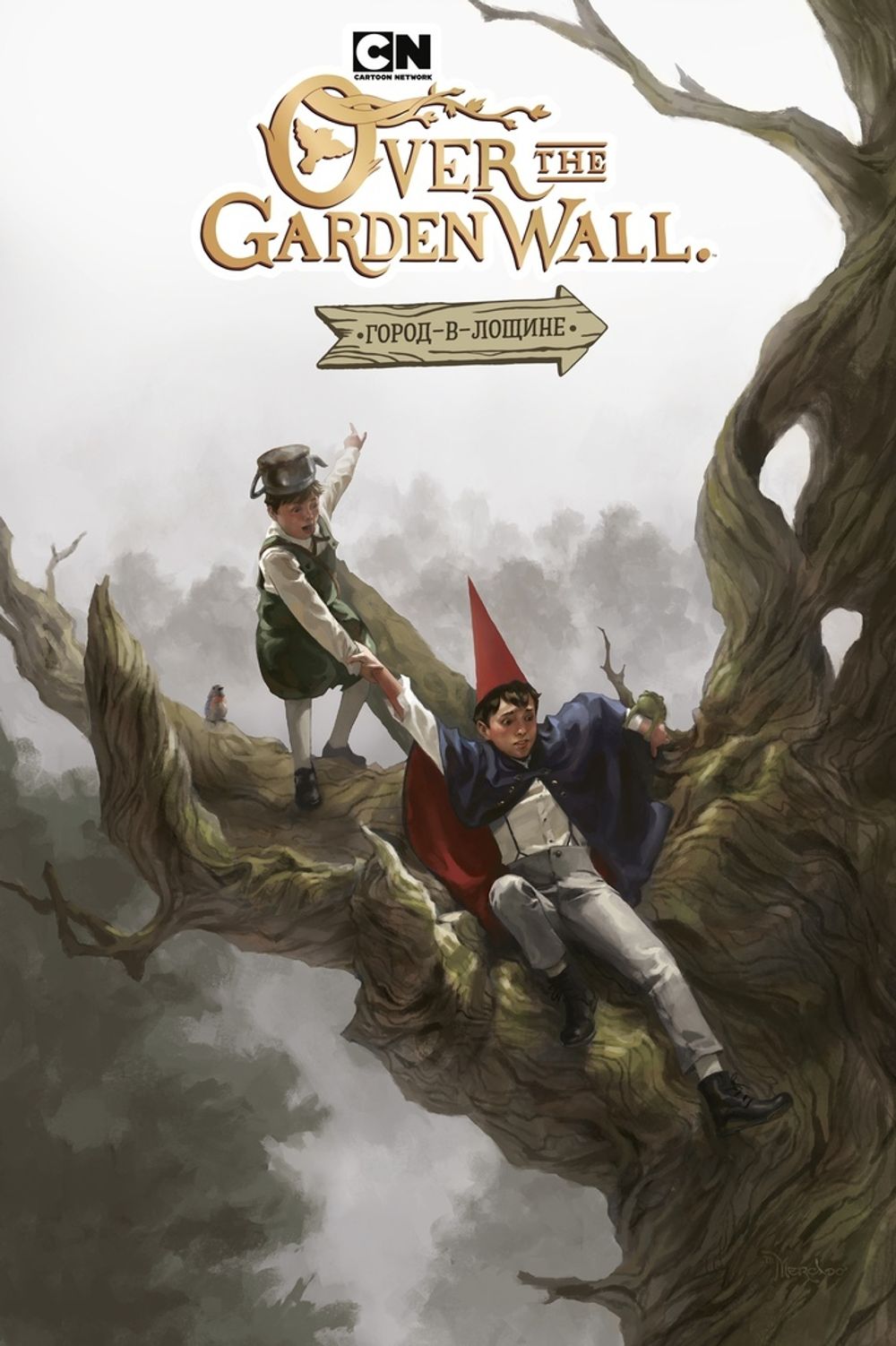 Комикс По ту сторону изгороди. Город-в-лощине