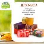 Банан и манго, отдушка для свечей и мыла