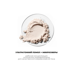 Минеральная пудра для поддержания гидробаланса кожи Hydra Healeary