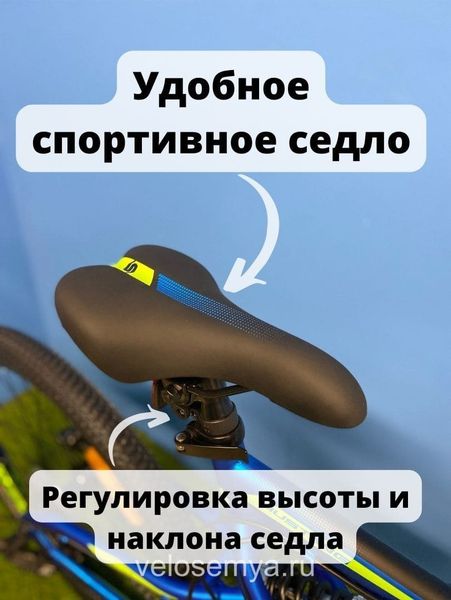 Двухподвесный подростковый велосипед Stels Mustang MD 24