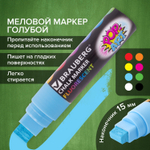 Маркер меловой "POP-ART" светло-синий 15 мм стираемый для гладких поверхностей BRAUBERG (3 штуки в упаковке)