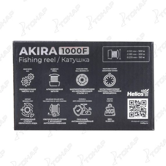 Катушка AKIRA 1000F 3+1 подшип Helios (HS-AK1000F)
