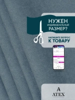 Ткань Канвас для штор интерьера портьер рукоделия отрез