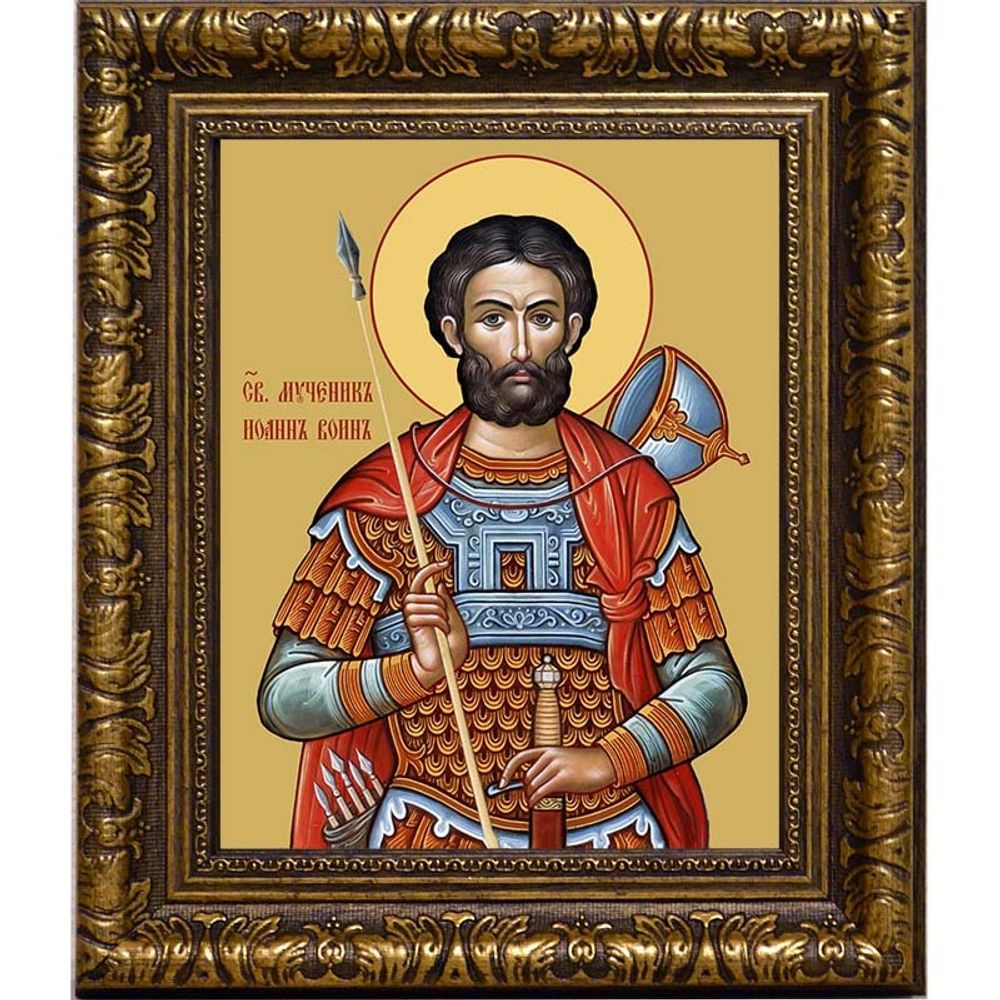 Иоанн Воин святой мученик. Икона на холсте.