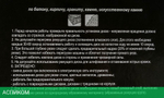 Диск алмазный Вихрь 73/10/3/18