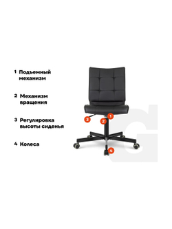 Компьютерное кресло Gigant черное, искусственная кожа, крестовина металл, 120 кг GCH-15