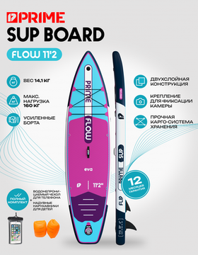 25 SUP PRIME 11'2*32"*6" FLOW light blue