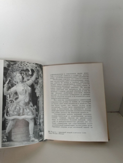 Сокровища индийского искусства
