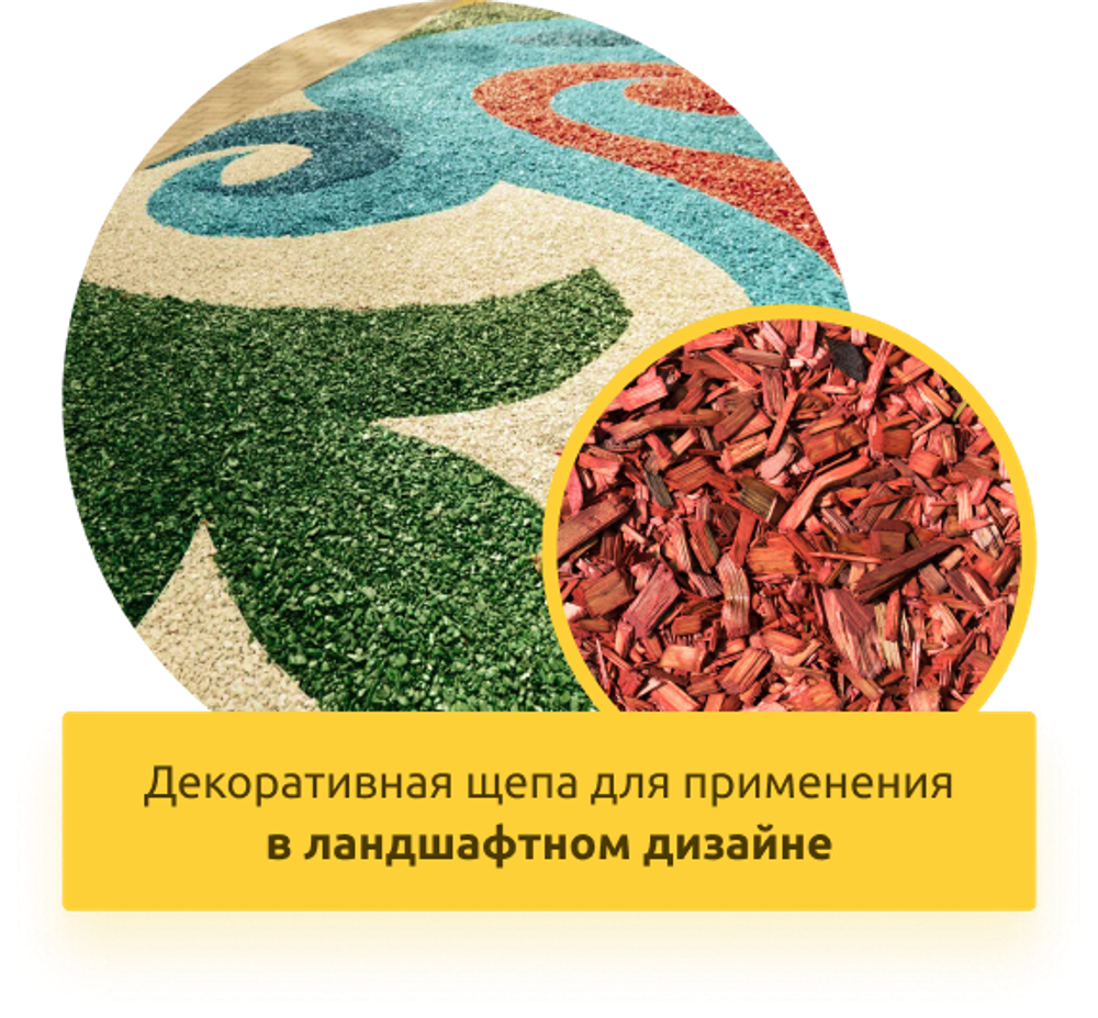 Рубительная машина "Метеор" АП-600Н