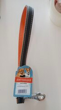 Водилка для собак №20