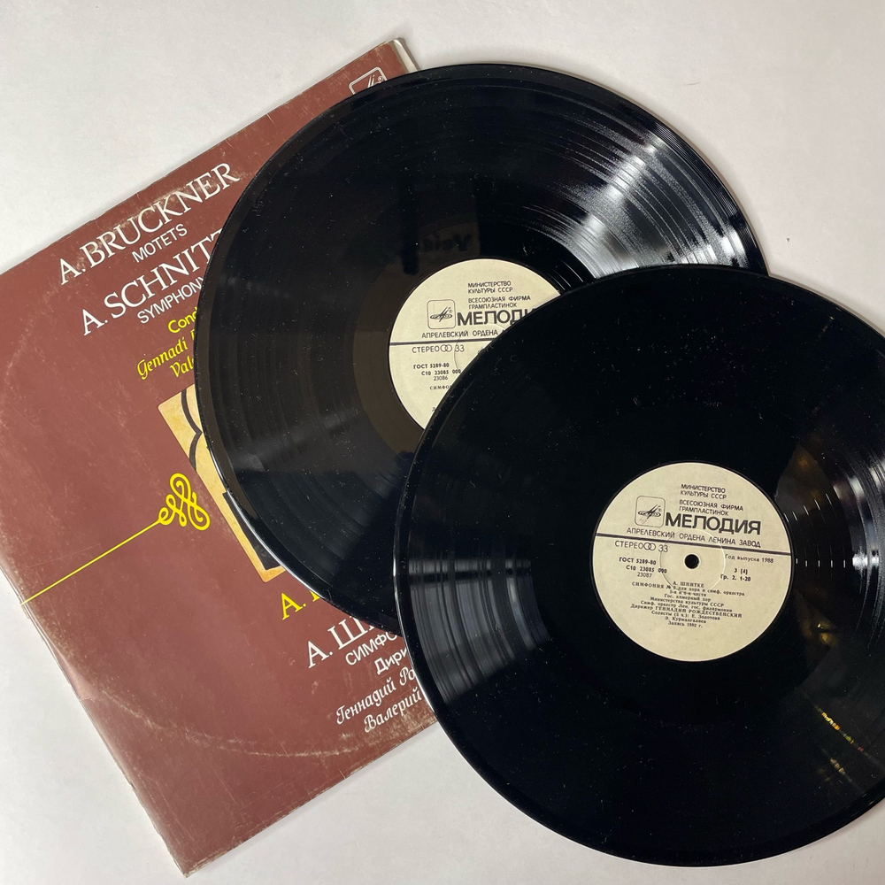Винтажная виниловая пластинка LP A. Bruckner А. Брукнер, A. Schnittke А. Шнитке, Мотеты Motets, Симфония Symphony No. 2 (СССР 1988)