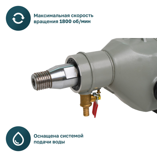 Дрель алмазного бурения ALTECO DD 1713