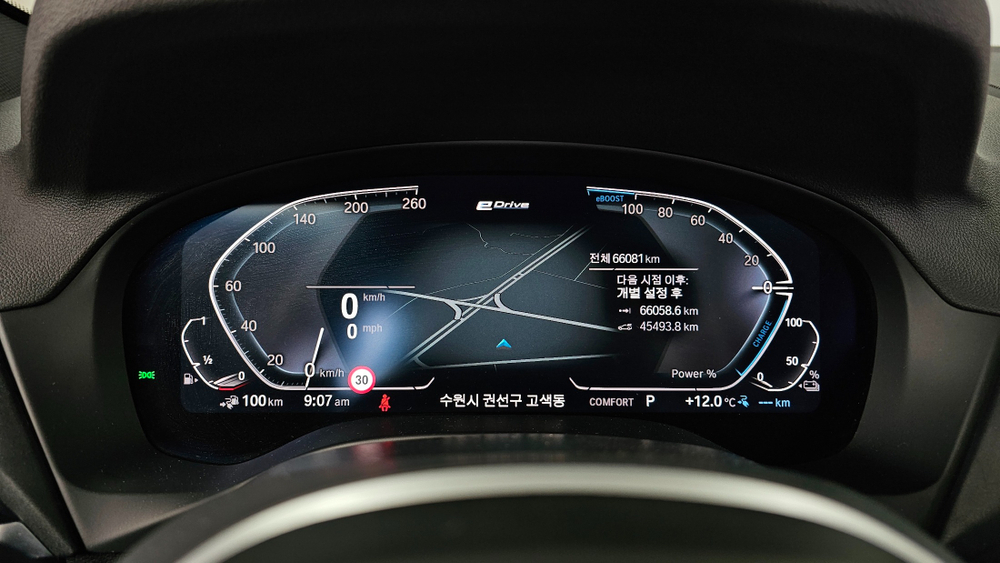 BMW X3 (G01) xDrive 30e M Sport Online Exclusive Edition