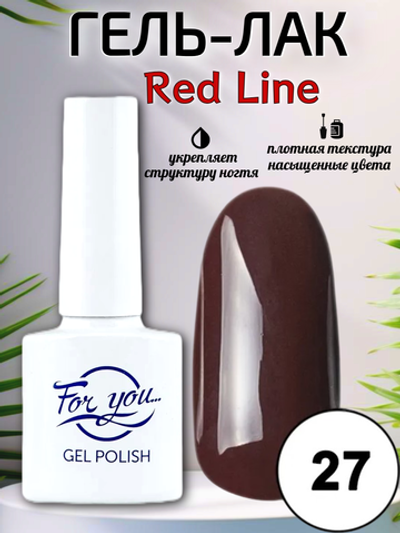 Гель-лак FOR YOU Red Line №27