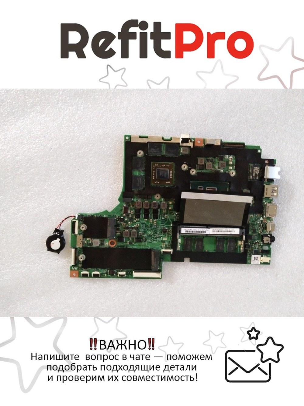 Материнская плата для ноутбука Lenovo ideapad 720-15IKB NOK Intel core I7-7500 Radeon RX 560 4G 4G W/RTC (5B20P40152), оригинал