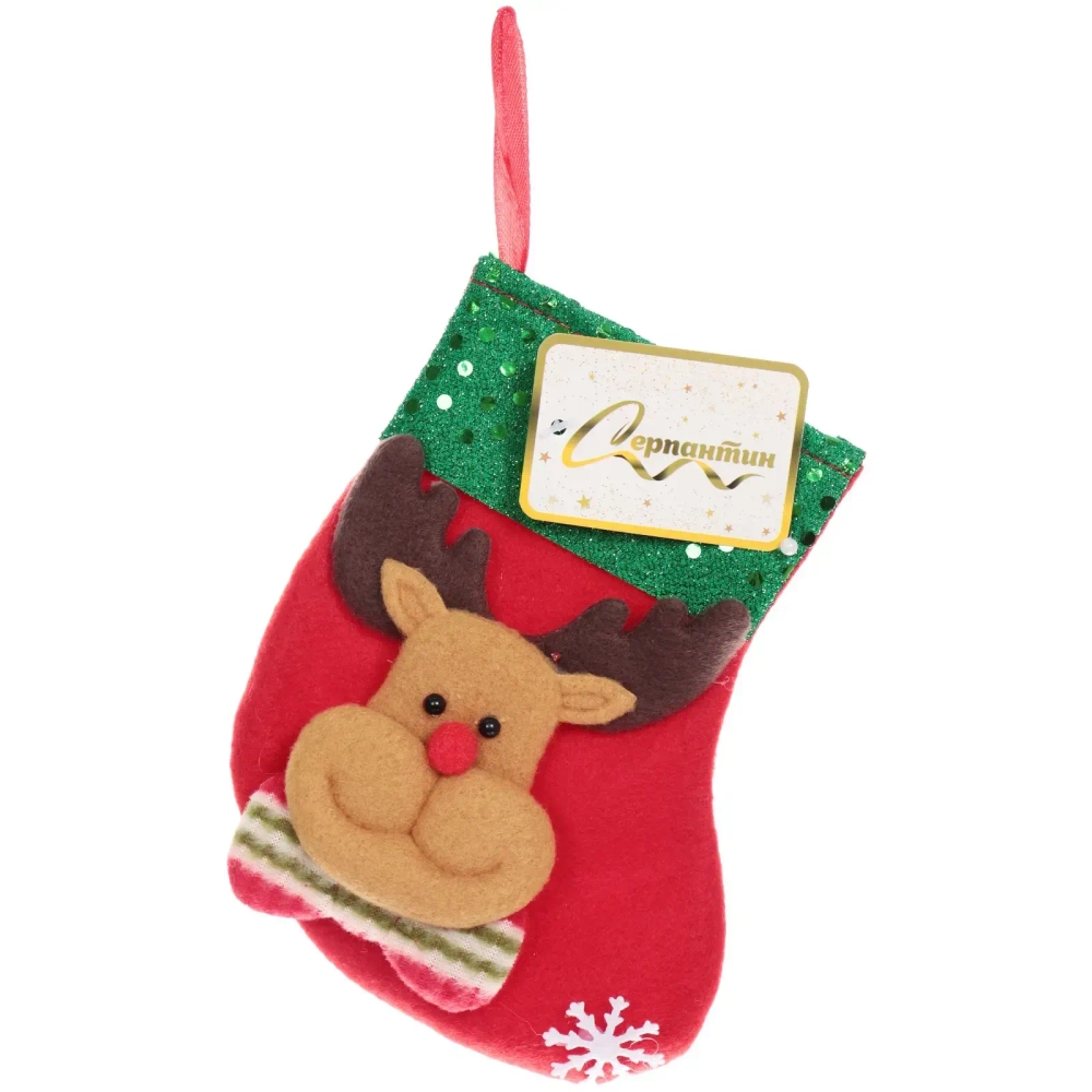 Носок новогодний «Герои из сказки» 16*9 см, в ассортименте