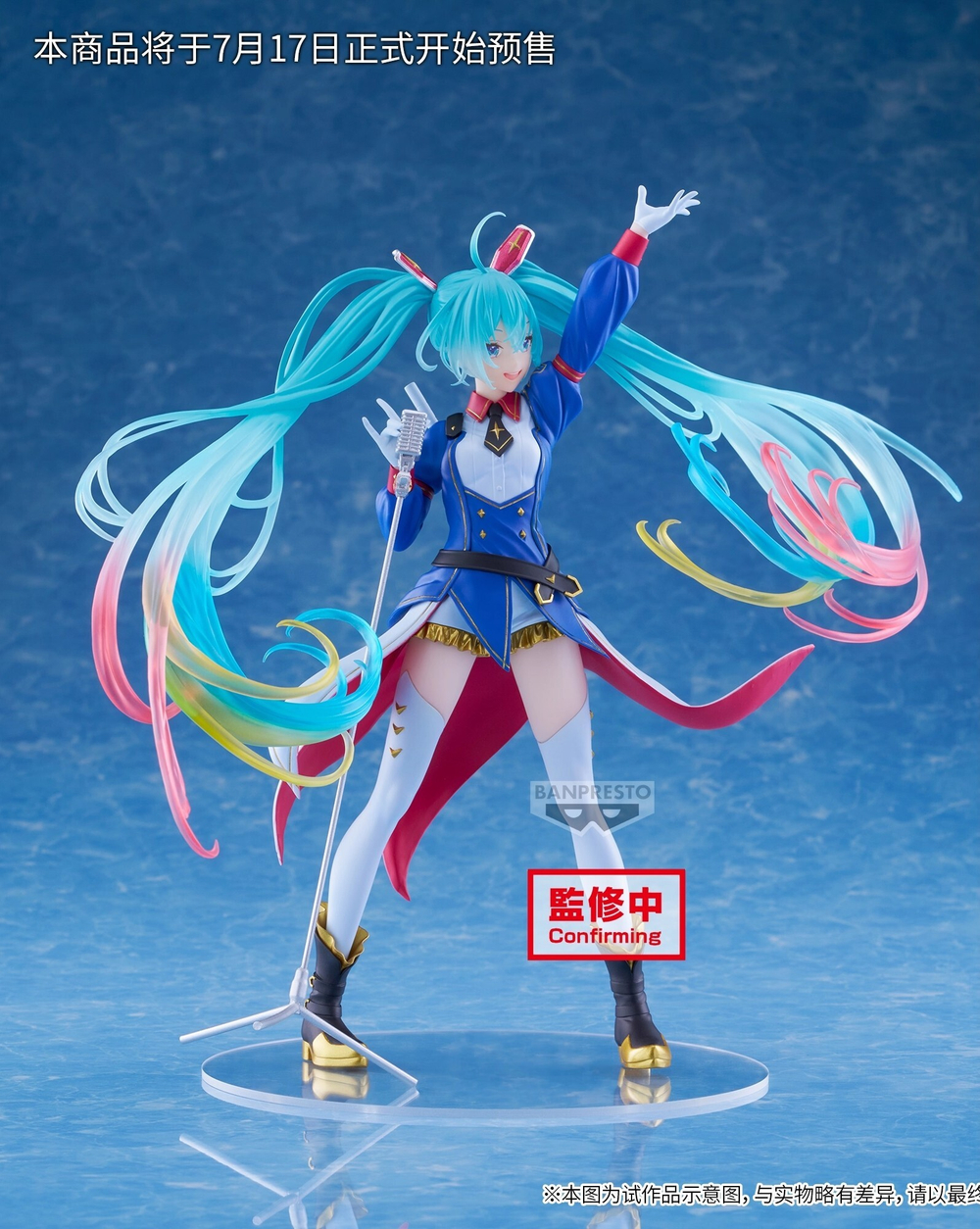 Hatsune Miku x Gundam