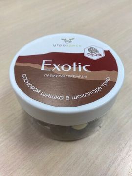 Сосновая шишка в шоколаде трио, 150 гр