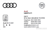 Audi A8 (D5) 55 TFSI Quattro Premium LWB (12.2022)