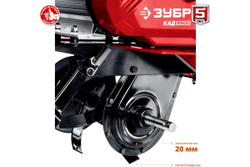 Электрический культиватор ЗУБР КАД-2500