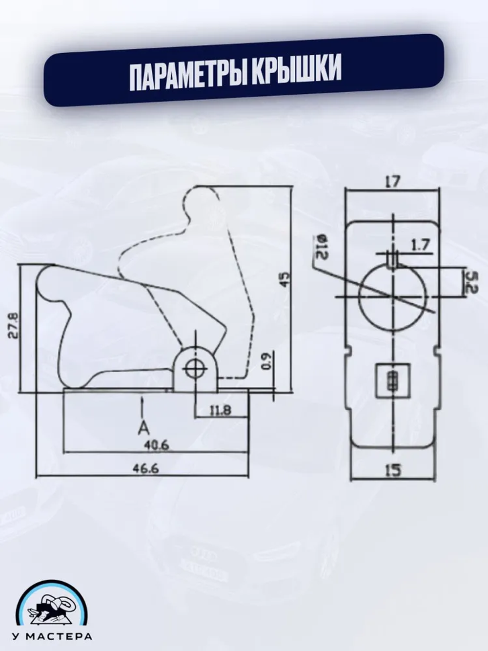 Тумблер с подсветкой. выключатель 12V, 20A. красный