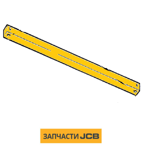 Тяга рулевая (планка) JCB 458/10426