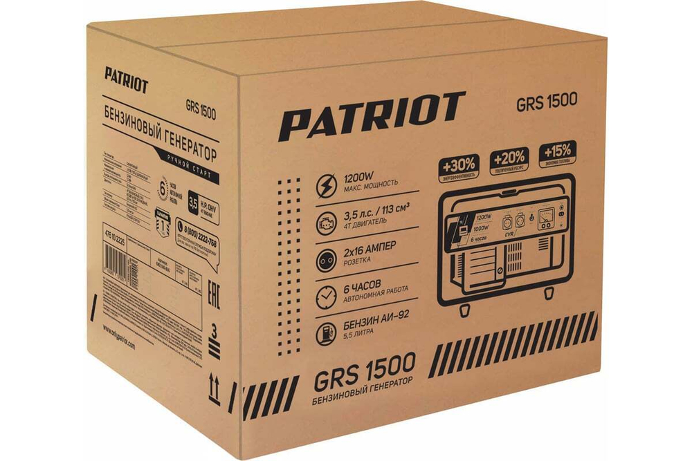 Генератор бензиновый PATRIOT GRS 1500