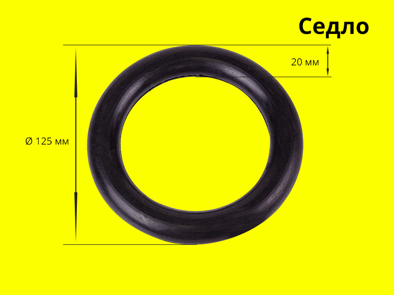 Конус-клапан запорный типа ГРИБ PS с кольцом 25-100 с 2023 года арт. 010.01.000-01