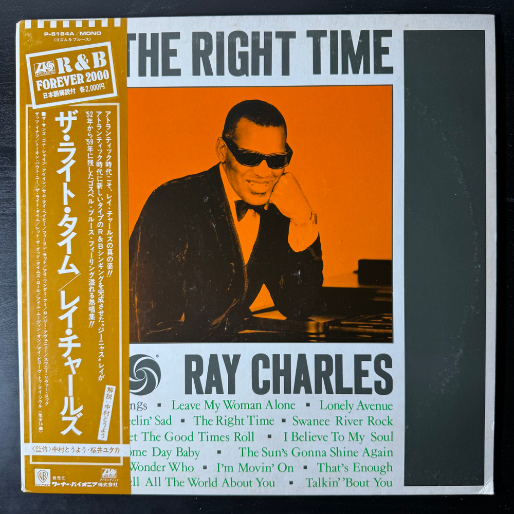 Виниловая пластинка Ray Charles ‎– The Right Time LP