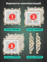 Наличники из фанеры комплект для 3 окон