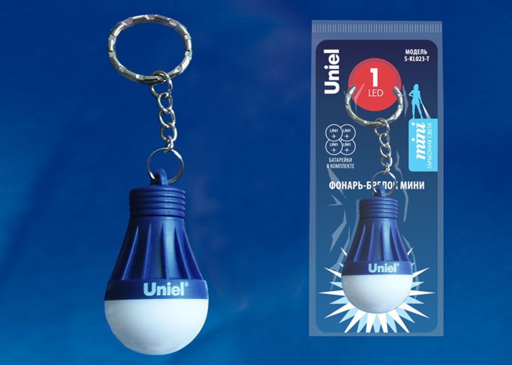 S-KL023-T BLUE Фонарь-брелок «Uniel», серии Стандарт. 1LED. 4*LR41 в/к. Пластик. Синий. ТМ Uniel.